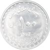 سکه 100 ریال 1373 - MS62 - جمهوری اسلامی