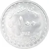 سکه 100 ریال 1373 - MS62 - جمهوری اسلامی