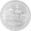 سکه 100 ریال 1373 - MS62 - جمهوری اسلامی