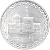 سکه 100 ریال 1373 - MS62 - جمهوری اسلامی