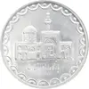 سکه 100 ریال 1373 - MS62 - جمهوری اسلامی