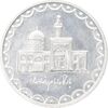 سکه 100 ریال 1373 - MS62 - جمهوری اسلامی