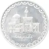 سکه 100 ریال 1373 - MS62 - جمهوری اسلامی