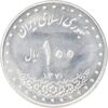 سکه 100 ریال 1371 - MS63 - جمهوری اسلامی