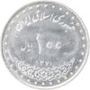 سکه 100 ریال 1371 - MS62 - جمهوری اسلامی
