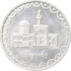 سکه 100 ریال 1371 - MS62 - جمهوری اسلامی