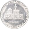 سکه 100 ریال 1371 - MS61 - جمهوری اسلامی