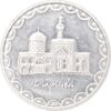 سکه 100 ریال 1371 - AU58 - جمهوری اسلامی