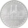 سکه 50 ریال 1382 - MS62 - جمهوری اسلامی