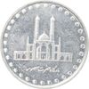 سکه 50 ریال 1382 - MS61 - جمهوری اسلامی