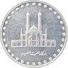 سکه 50 ریال 1380 - MS61 - جمهوری اسلامی