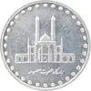 سکه 50 ریال 1380 - MS61 - جمهوری اسلامی
