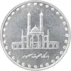 سکه 50 ریال 1380 - MS62 - جمهوری اسلامی