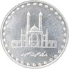 سکه 50 ریال 1380 - MS63 - جمهوری اسلامی