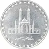 سکه 50 ریال 1380 - MS63 - جمهوری اسلامی