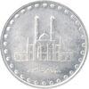 سکه 50 ریال 1378 - MS62 - جمهوری اسلامی