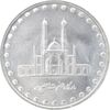 سکه 50 ریال 1378 - MS63 - جمهوری اسلامی