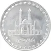 سکه 50 ریال 1378 - MS63 - جمهوری اسلامی