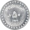 سکه 50 ریال 1377 - تاریخ کوچک - MS63 - جمهوری اسلامی