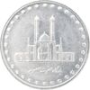 سکه 50 ریال 1377 - تاریخ کوچک - MS63 - جمهوری اسلامی