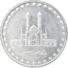سکه 50 ریال 1377 - تاریخ کوچک - MS63 - جمهوری اسلامی
