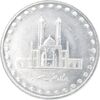 سکه 50 ریال 1377 - تاریخ کوچک - MS63 - جمهوری اسلامی
