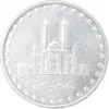 سکه 50 ریال 1377 - تاریخ کوچک - MS61 - جمهوری اسلامی
