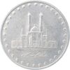 سکه 50 ریال 1377 - تاریخ کوچک - AU58 - جمهوری اسلامی