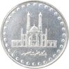 سکه 50 ریال 1376 - AU58 - جمهوری اسلامی