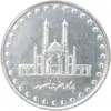 سکه 50 ریال 1376 - AU58 - جمهوری اسلامی