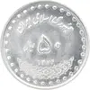 سکه 50 ریال 1374 - MS63 - جمهوری اسلامی