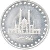 سکه 50 ریال 1373 - MS62 - جمهوری اسلامی