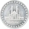 سکه 50 ریال 1373 - MS62 - جمهوری اسلامی