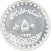 سکه 50 ریال 1373 - MS62 - جمهوری اسلامی