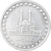 سکه 50 ریال 1373 - MS62 - جمهوری اسلامی