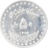 سکه 50 ریال 1373 - MS62 - جمهوری اسلامی