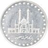 سکه 50 ریال 1373 - MS62 - جمهوری اسلامی