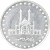 سکه 50 ریال 1373 - MS62 - جمهوری اسلامی