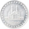 سکه 50 ریال 1373 - MS63 - جمهوری اسلامی
