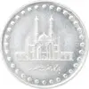 سکه 50 ریال 1373 - MS63 - جمهوری اسلامی