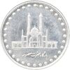 سکه 50 ریال 1373 - MS63 - جمهوری اسلامی