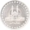 سکه 50 ریال 1372 - MS62 - جمهوری اسلامی