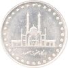 سکه 50 ریال 1372 - MS61 - جمهوری اسلامی