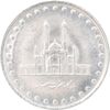 سکه 50 ریال 1371 - صفر کوچک - MS62 - جمهوری اسلامی