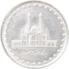سکه 50 ریال 1371 - صفر کوچک - MS62 - جمهوری اسلامی