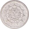 سکه 20 ریال 1360 سومین سالگرد - پرسی روی سکه پهلوی - MS63 - جمهوری اسلامی
