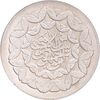 سکه 20 ریال 1360 سومین سالگرد - کاما بدون فاصله - MS62 - جمهوری اسلامی