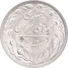 سکه 20 ریال 1366 - MS64 - جمهوری اسلامی