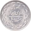 سکه 20 ریال 1366 - MS63 - جمهوری اسلامی