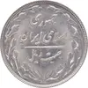 سکه 20 ریال 1366 - MS61 - جمهوری اسلامی